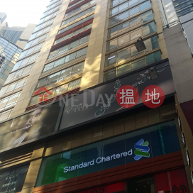 TEL 98755238, Emperor Watch And Jewellery Centre 英皇鐘錶珠寶中 | Wan Chai District (KEVIN-5936733945)_0
