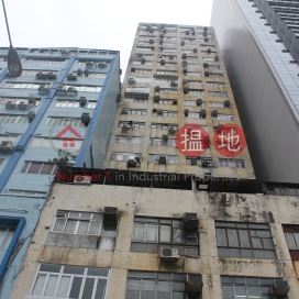 Yip Fung Industrial Building,San Po Kong, 