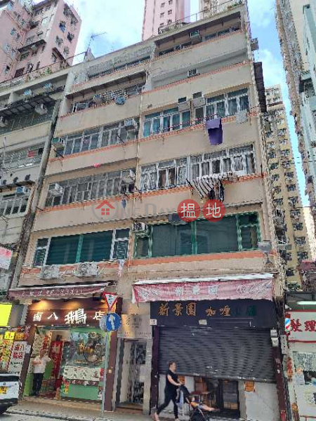 18 Spring Garden Lane (春園街18號),Wan Chai | ()(3)