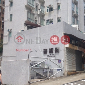 Block B Bellevue (Bellevue) Court,Sai Wan Ho, Hong Kong Island