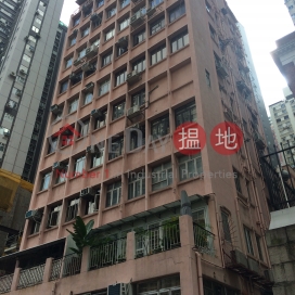 孔翠樓,西半山, 香港島