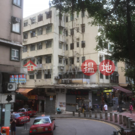 On Tat Building,Tsz Wan Shan, Kowloon