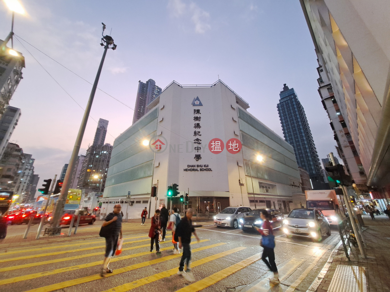 陳樹渠紀念中學 (Chan Shu Kui Memorial School) 深水埗| ()(5)