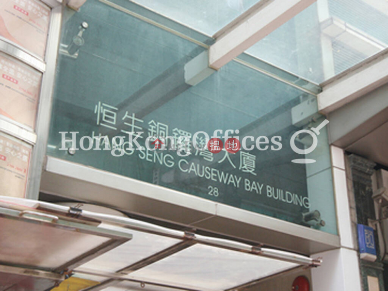 Hang Seng Causeway Bay Building | Middle, Office / Commercial Property Rental Listings HK$ 101,008/ month