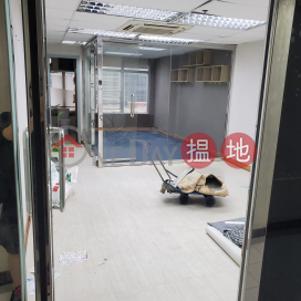 mini office, Lemmi Centre 利寶時中心 | Kwun Tong District (GARYC-9953608792)_0