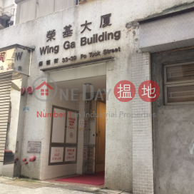 2 Bedroom Unit for Rent at Wing Ga Building | Wing Ga Building 榮基大廈 _0