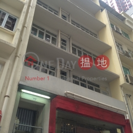 卑利街72號,蘇豪區, 香港島