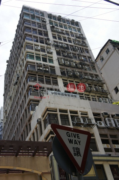 長利商業大廈 (Cheung Lee Commercial Building) 尖沙咀| ()(1)