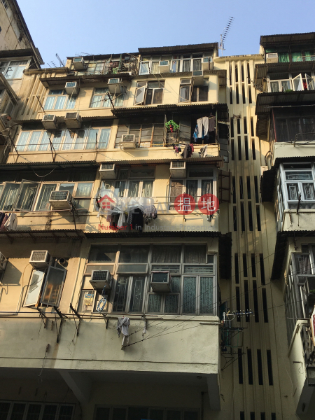 140 Yee Kuk Street (140 Yee Kuk Street) Sham Shui Po|搵地(OneDay)(1)