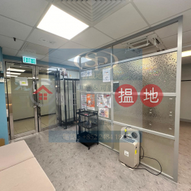 Tsuen Wan Nan Fung: Physical therapy decoration, no transfer fee