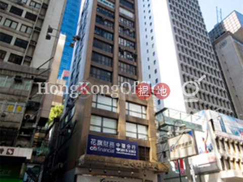 Office Unit for Rent at Shun On Commercial Building | Shun On Commercial Building 順安商業大廈 _0