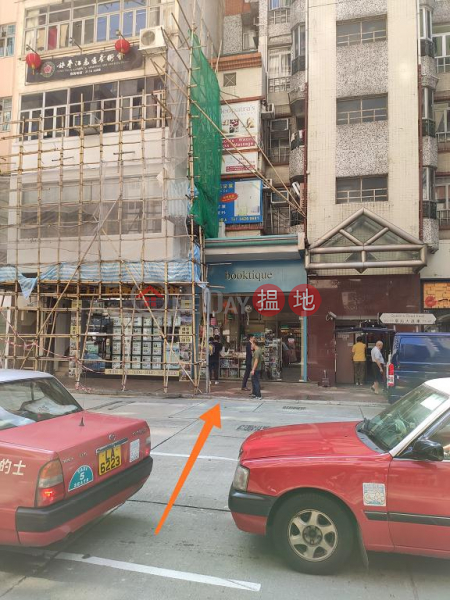 Shop for Rent in Wan Chai, Yan King Court 欣景閣 Rental Listings | Wan Chai District (H000371285)