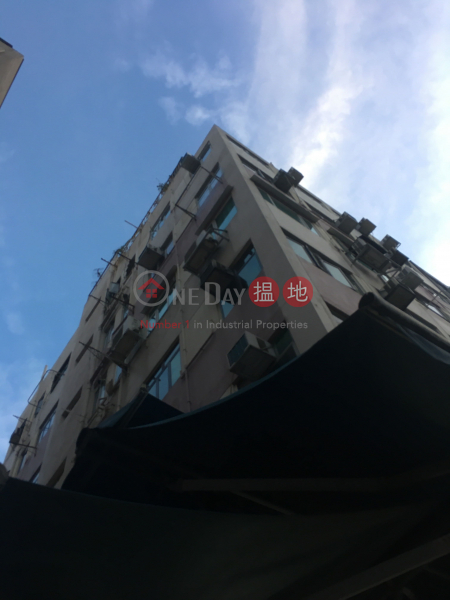 Tai Lee Building (Tai Lee Building) Yuen Long|搵地(OneDay)(1)
