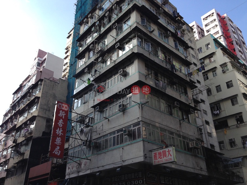 199-199A Reclamation Street (199-199A Reclamation Street) Mong Kok|搵地(OneDay)(3)