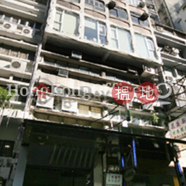 域多利皇后街13-14號寫字樓租單位出租