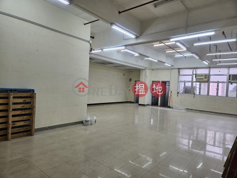Office+Warehouse, Wah Tat Industrial Centre 華達工業中心 | Kwai Tsing District (WONG-756820587)_0