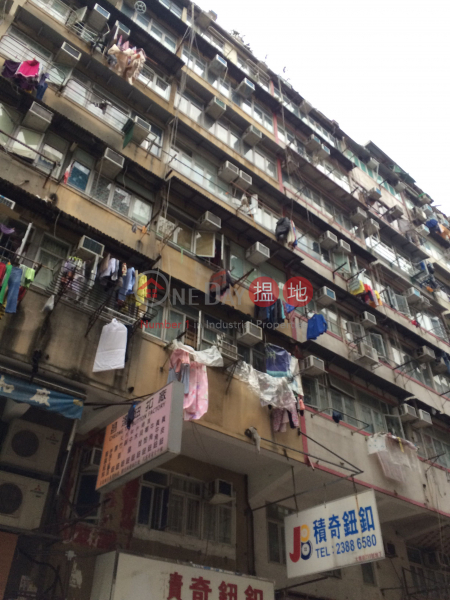 259 Tai Nan Street (259 Tai Nan Street) Sham Shui Po|搵地(OneDay)(1)