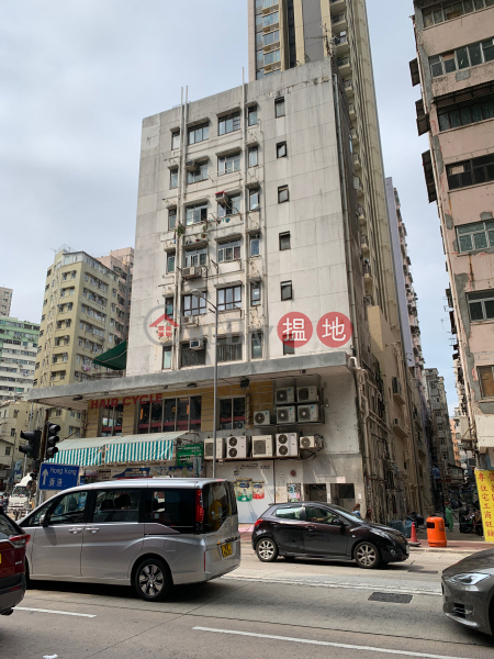 71-73 Ma Tau Wai Road (71-73 Ma Tau Wai Road) Hung Hom|搵地(OneDay)(2)