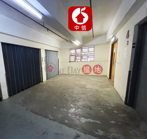 workshop to lease|Chai Wan DistrictSunview Industrial Building(Sunview Industrial Building)Rental Listings (CHARLES-768803778)_0