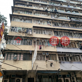 55 Ha Heung Road,To Kwa Wan, Kowloon