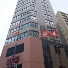 High Return Small Office Unit, Trend Centre 國貿中心 | Chai Wan District (BILLH-6750022598)_0