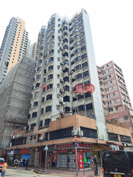 昌華閣 (Cheung Wah Court) 長沙灣| ()(5)