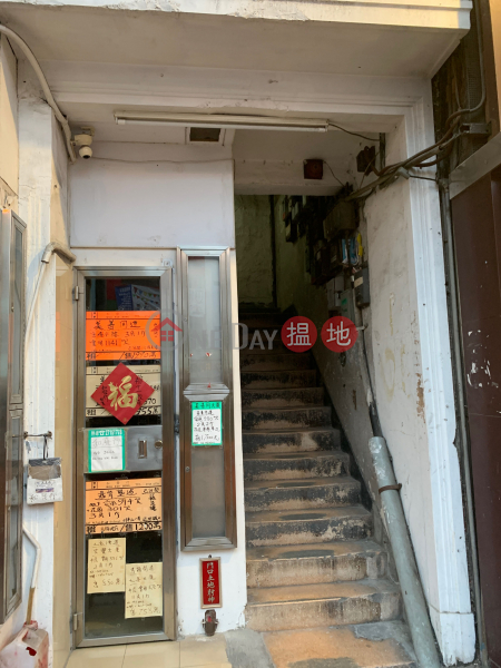 馬頭圍道366號 (366 Ma Tau Wai Road) 土瓜灣|搵地(OneDay)(1)