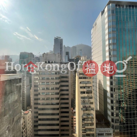 Office Unit for Rent at Guangdong Investment Building