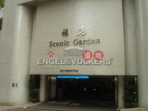 3 Bedroom Family Flat for Rent in Mid Levels West | Scenic Garden 福苑 _0