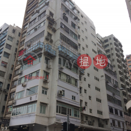 Pine Hill Mansion,Tsim Sha Tsui, Kowloon