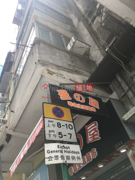 324A Un Chau Street (324A Un Chau Street) Cheung Sha Wan|搵地(OneDay)(1)