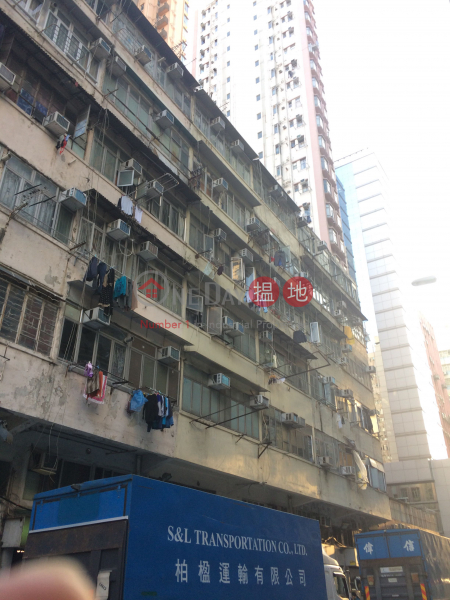 50D-50E Wing Hong Street (50D-50E Wing Hong Street) Cheung Sha Wan|搵地(OneDay)(1)