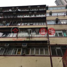 1077 Canton Road,Mong Kok, Kowloon
