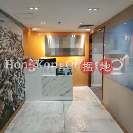 Office Unit for Rent at New Mandarin Plaza Tower B | New Mandarin Plaza Tower B 新文華中心B座 _0