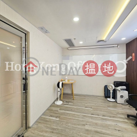 力寶太陽廣場寫字樓租單位出租