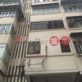46 Wing Kwong Street,Hung Hom, Kowloon