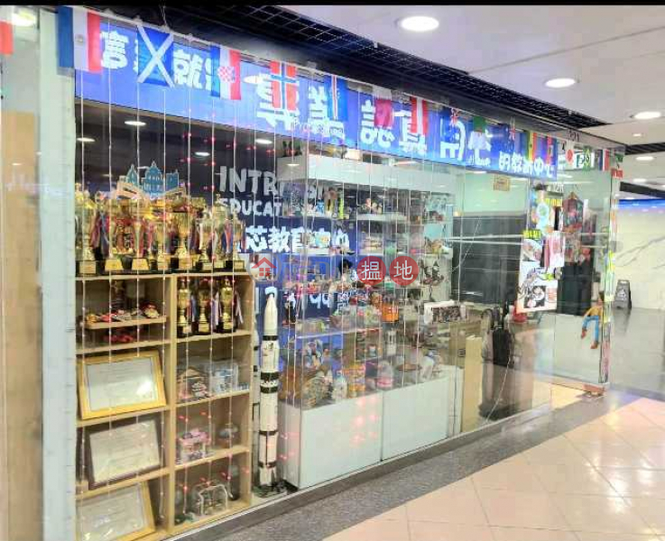 Parklane Square, Very Low Retail Rental Listings | HK$ 31,772/ month