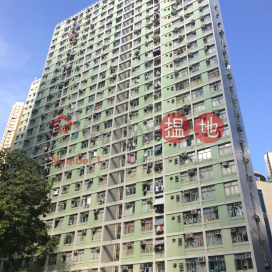 Fu Yat House, Tai Wo Hau Estate|大窩口邨富逸樓