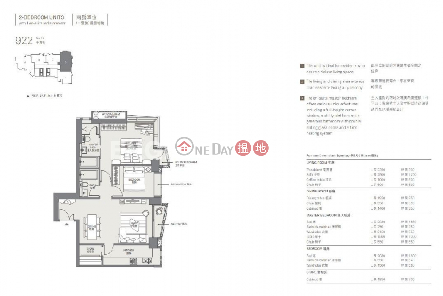 Alassio | Please Select Residential | Rental Listings, HK$ 55,000/ month