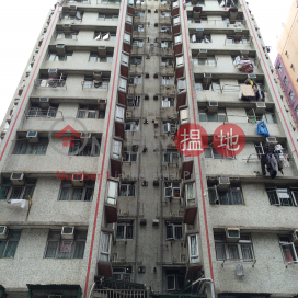 Grammy Center Block A,Sham Shui Po, Kowloon