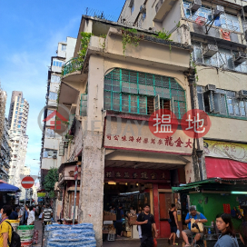 58 Pei Ho Street,Sham Shui Po, Kowloon