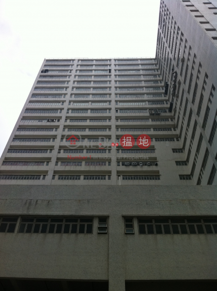 Oceanic Ind. Centre, Oceanic Industrial Centre 海灣工貿中心 Rental Listings | Southern District (forti-01892)