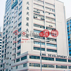 LMK DEV EST, L.m.k. Development Estate 羅氏美光發展大廈 | Kwai Tsing District (tlgpp-00715)_0