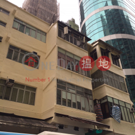 馬寶道32號,北角, 香港島