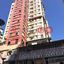 Pei Ho Building (Block B),Sham Shui Po, Kowloon