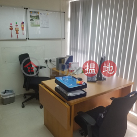 TEL: 98755238, Shinyam Commercial Building 勝任商業大廈 | Wan Chai District (KEVIN-4426601515)_0