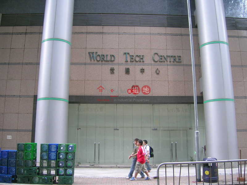 Property Search Hong Kong | OneDay | Office / Commercial Property Rental Listings World Tech Centre