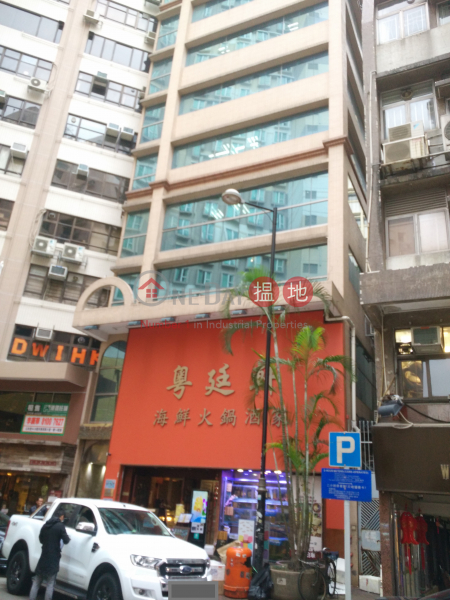 Charmhill Centre (俊僑商業中心),Tsim Sha Tsui | ()(2)