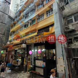 鐵行里6-12號,中環, 香港島