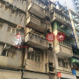 高街103號,西營盤, 香港島